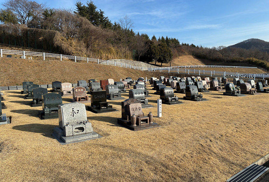 八王子山公園墓地